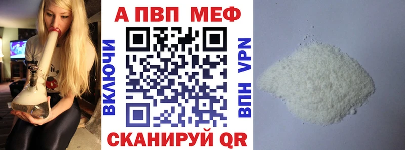 Как найти наркотики Закаменск Альфа ПВП МЕФ Галлюциногенные грибы АМФ Кокаин Гашиш