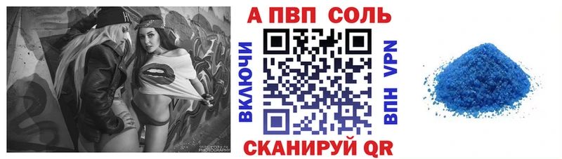 A PVP СК КРИС Закаменск