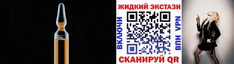 БУТИРАТ Butirat  Закаменск 