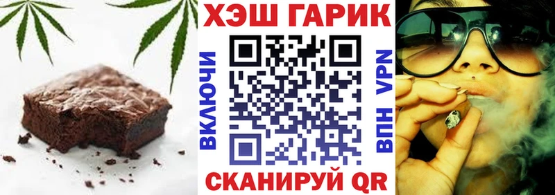 Canna-Cookies марихуана  купить закладку  Закаменск 