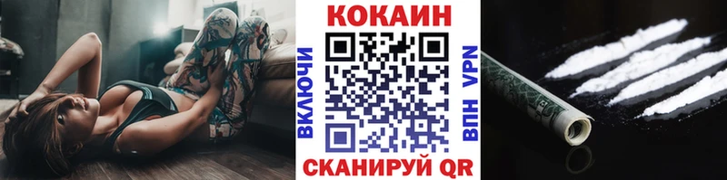 hydra как зайти  Закаменск  COCAIN 97% 