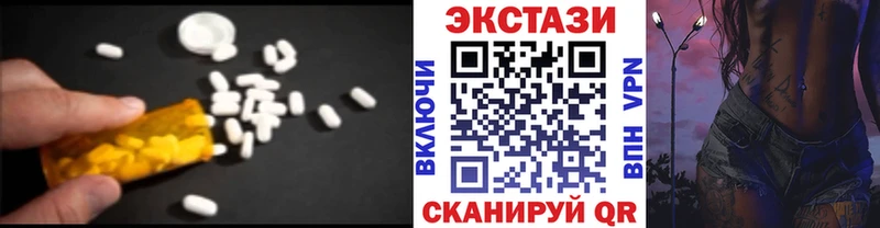 ЭКСТАЗИ таблы  дарнет шоп  Закаменск 