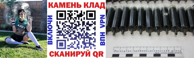 ГАШ Изолятор  наркотики  darknet какой сайт  Закаменск 