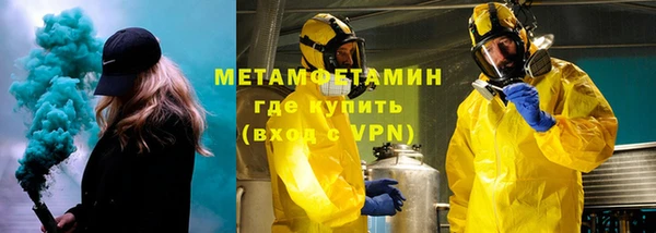 MDMA Premium VHQ Алексеевка