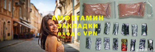 марихуана Алзамай
