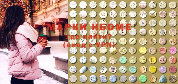 MDMA Premium VHQ Алексеевка