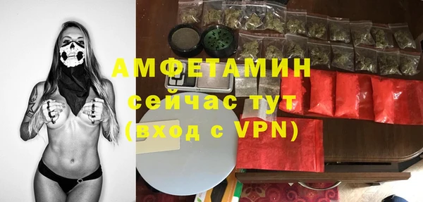 MDMA Premium VHQ Алексеевка