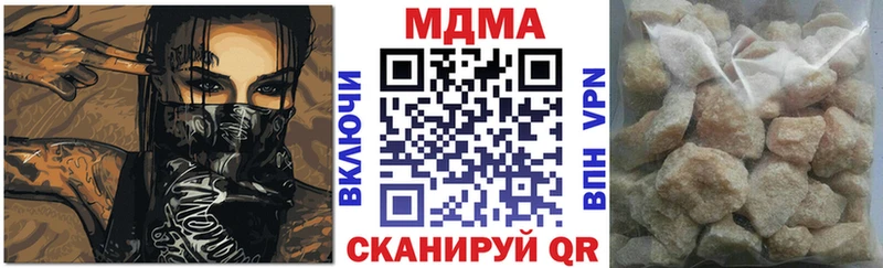 MDMA crystal Закаменск