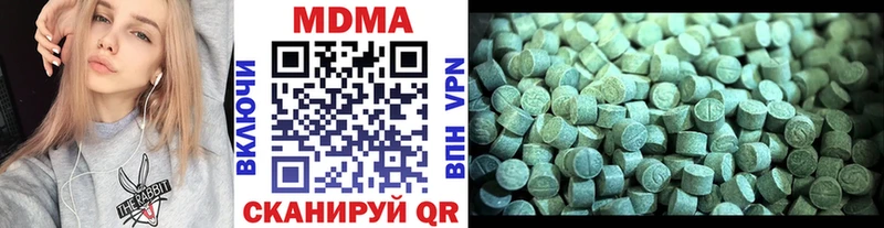 МДМА VHQ  даркнет сайт  Закаменск 
