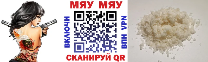 купить   Закаменск  Мефедрон кристаллы 