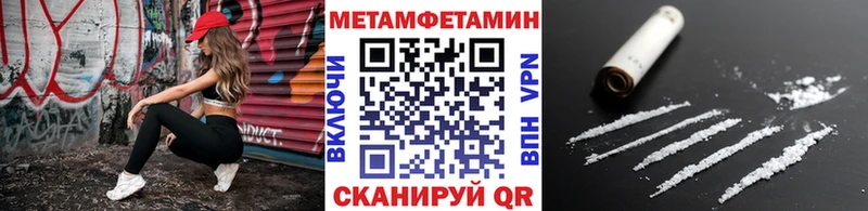 купить наркоту  Закаменск  KRAKEN   Первитин пудра 